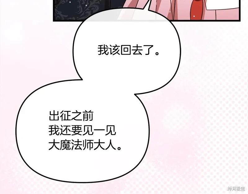 第55话117