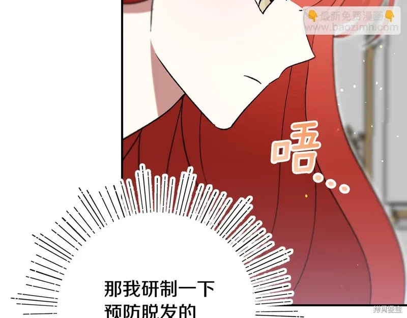 第44话44
