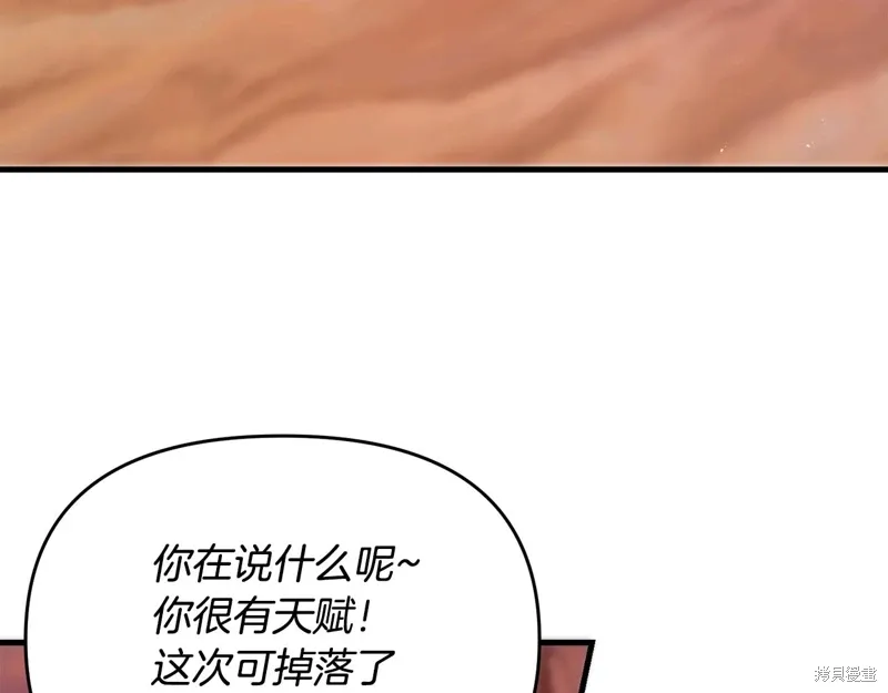 第51话175