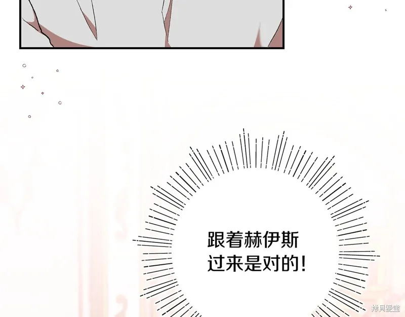 第41话12