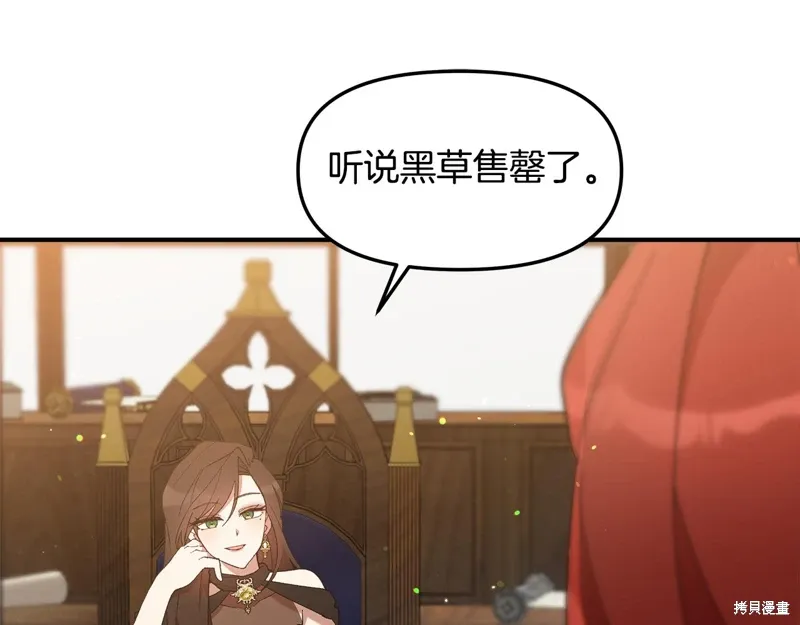 第47话28