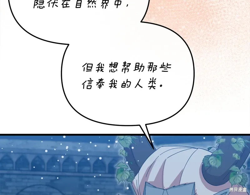 第57话68