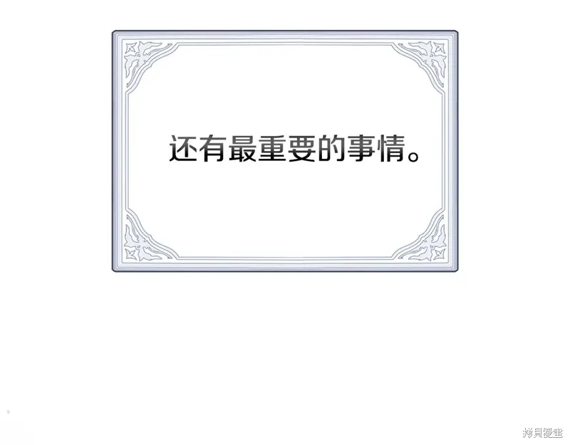 第56话73