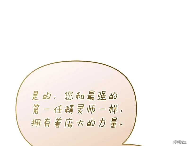 第57话49