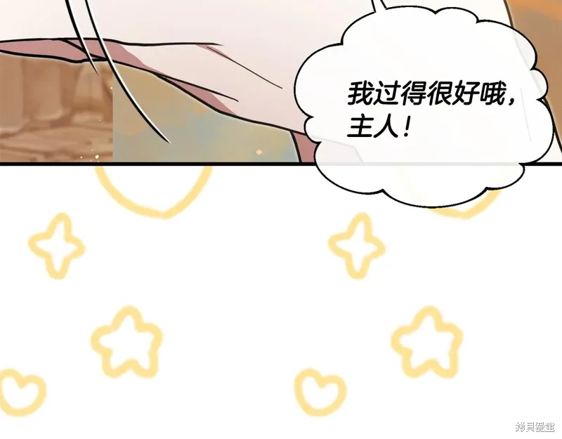 第53话193