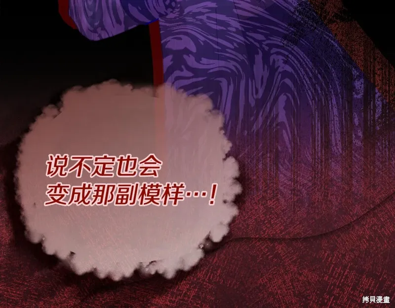 第59话149