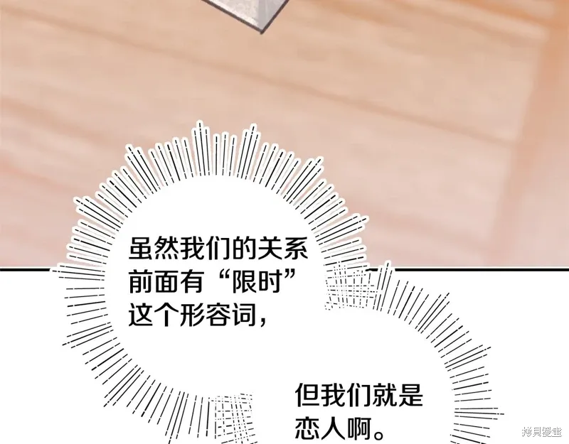 第43话156