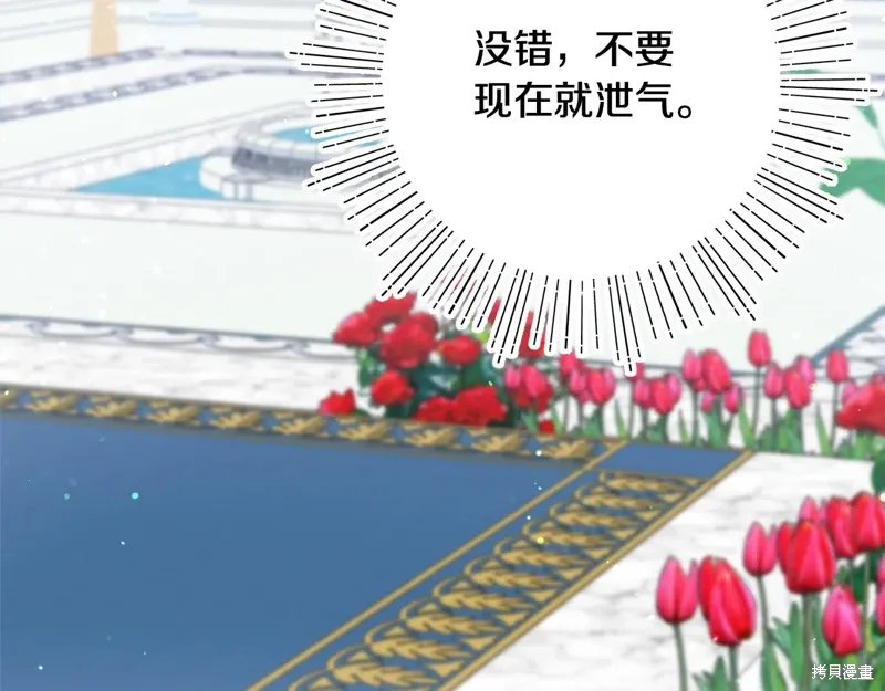 第47话185