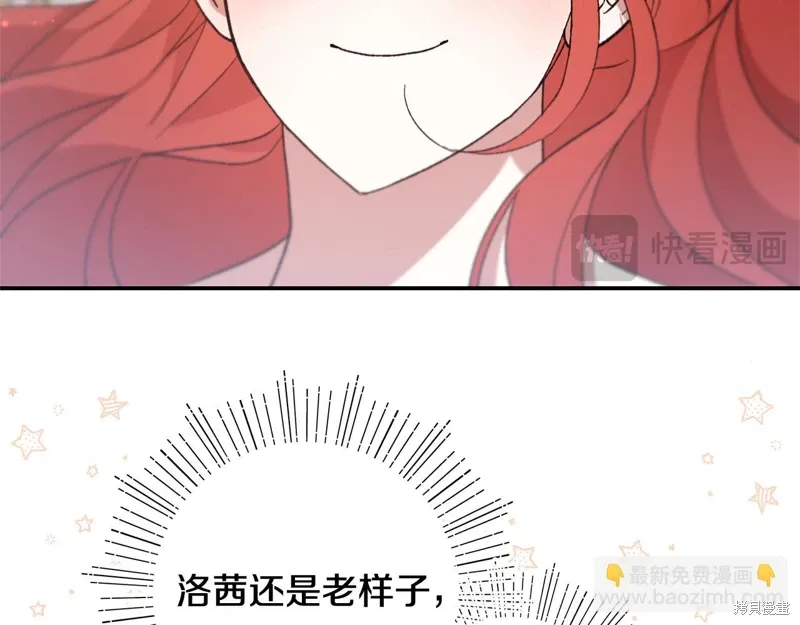 第43话83