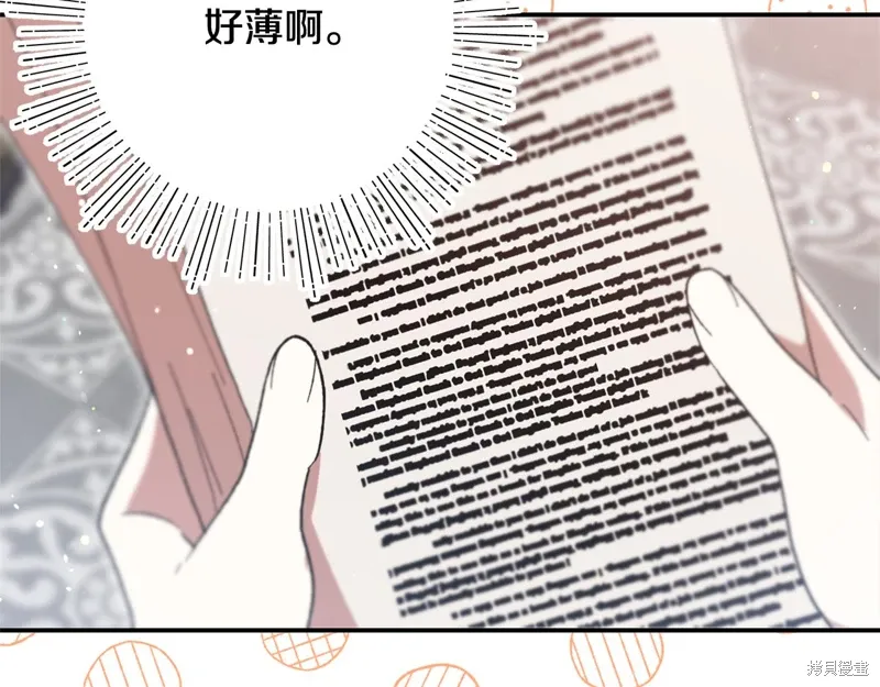 第44话168