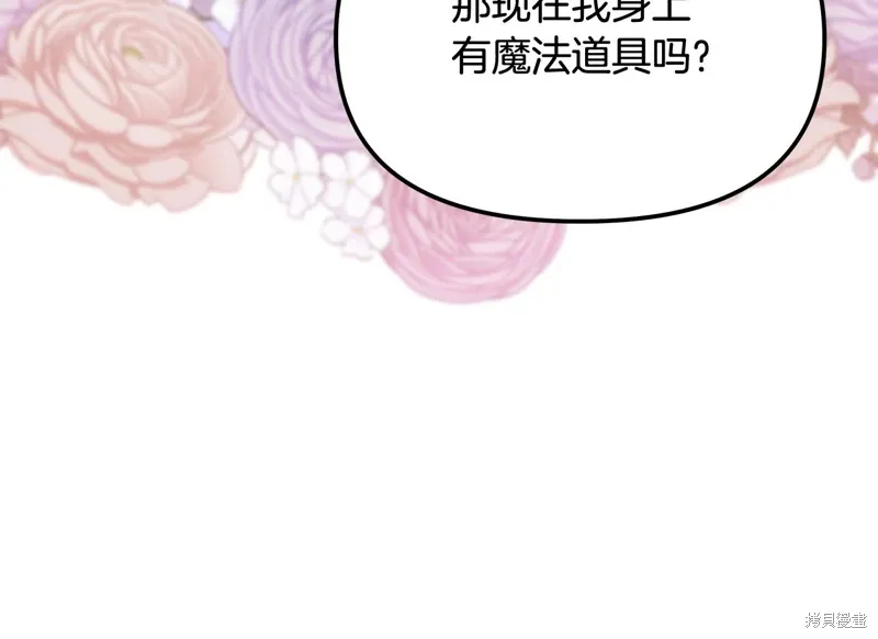 第49话19