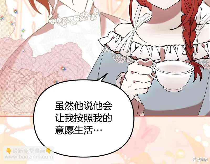 第39话49