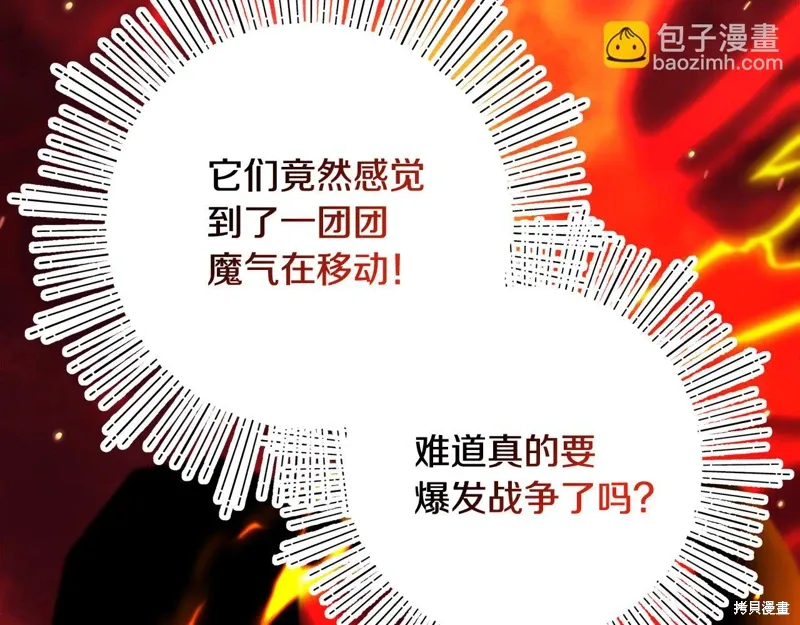 第45话46