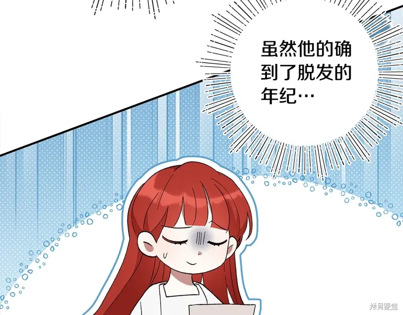 第44话33