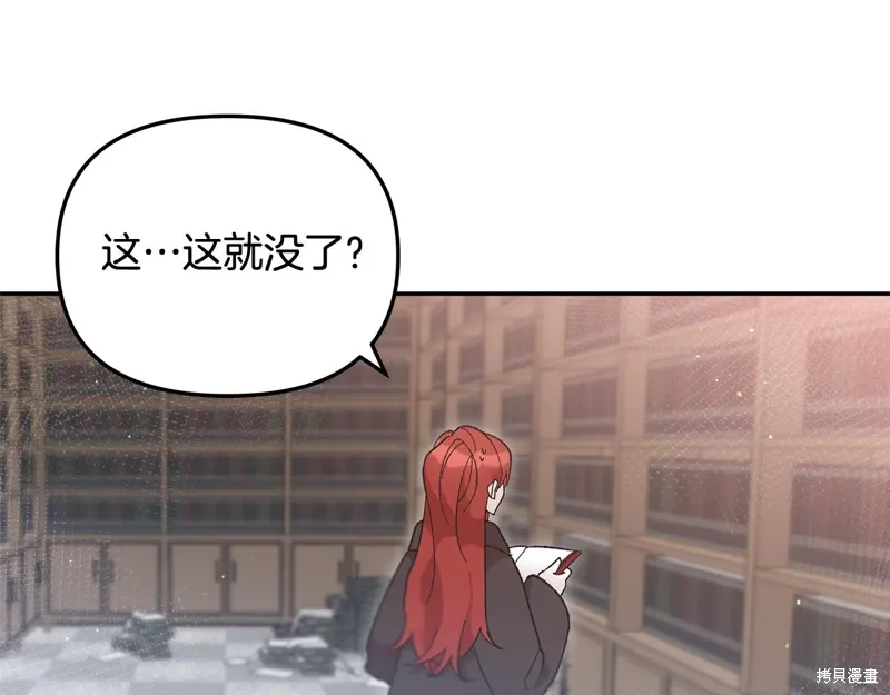 第38话100