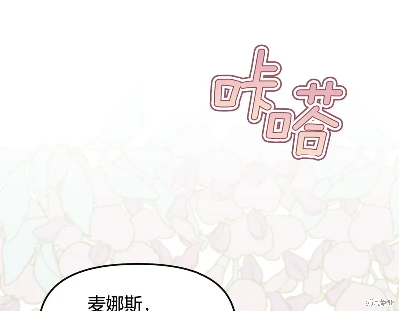 第48话47