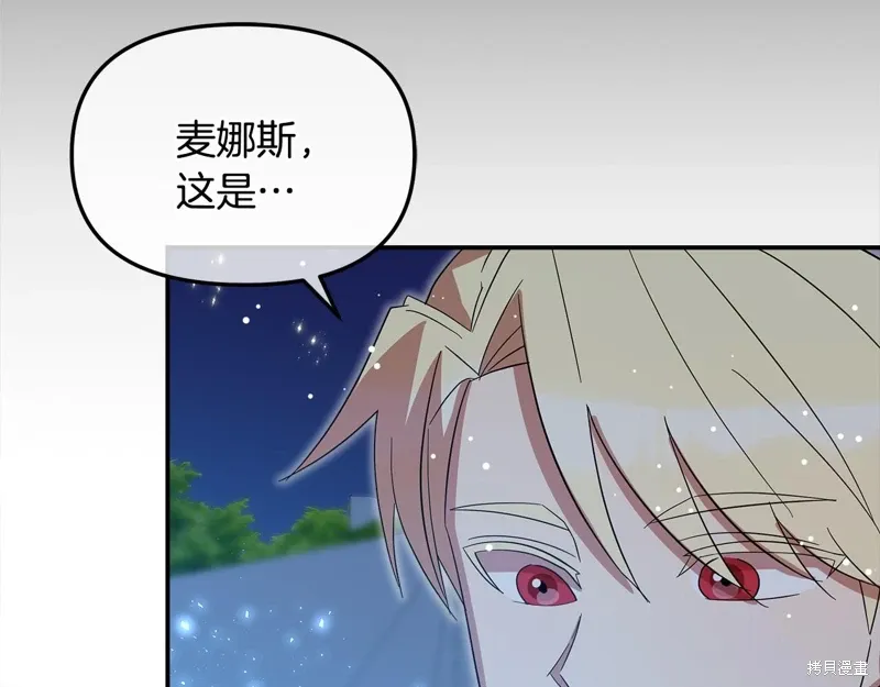 第58话82