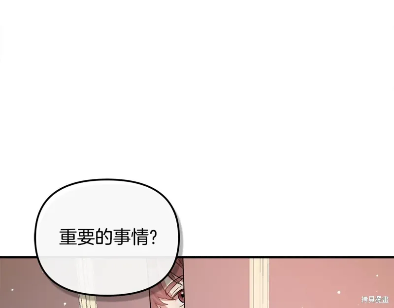 第50话18