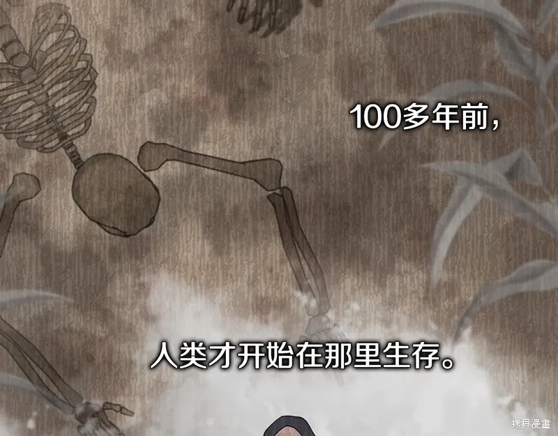 第38话81