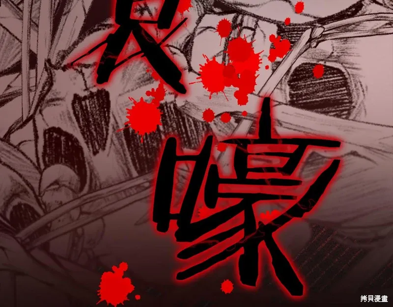 第53话106