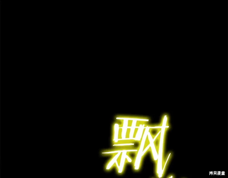 第60话季2完221