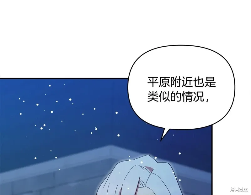 第58话102