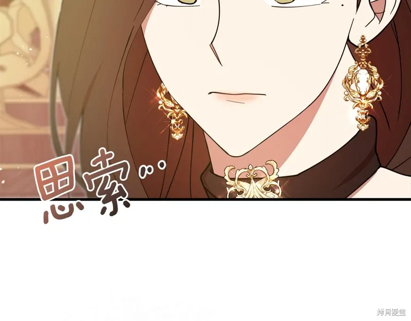 第53话79