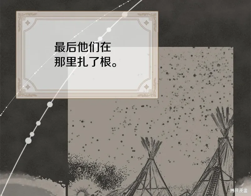 第38话90