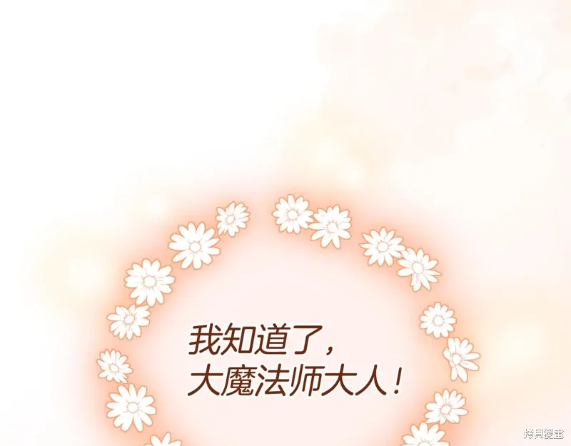 第53话68