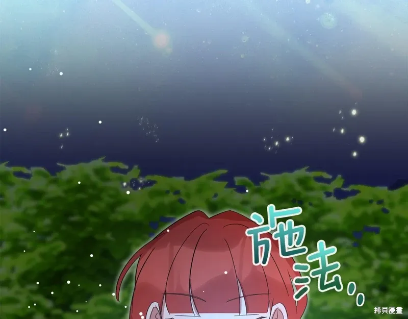 第58话84