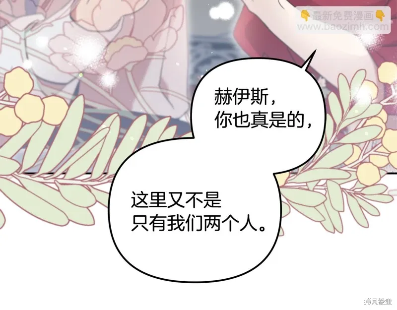 第41话43