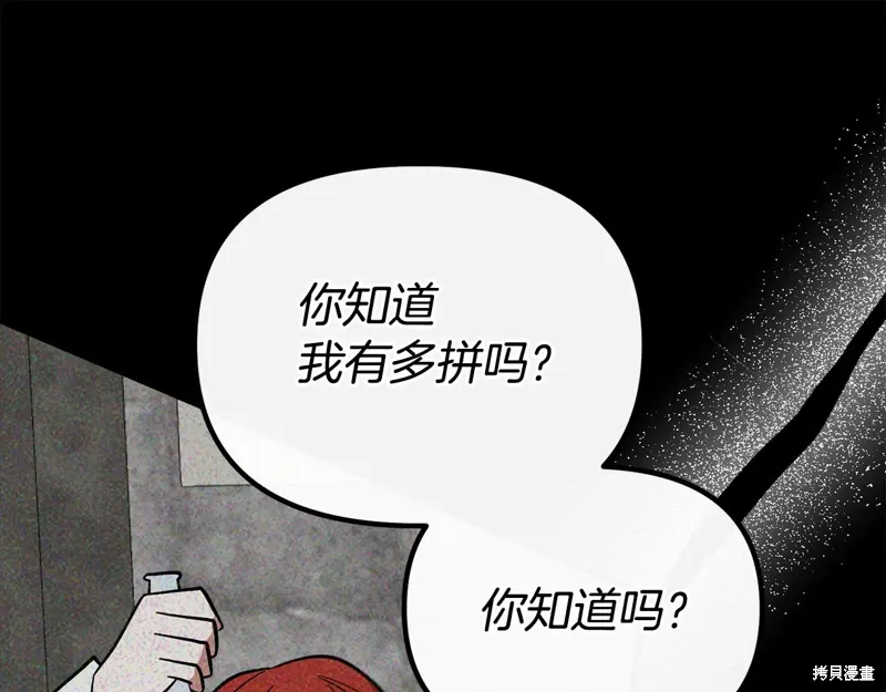 第52话154