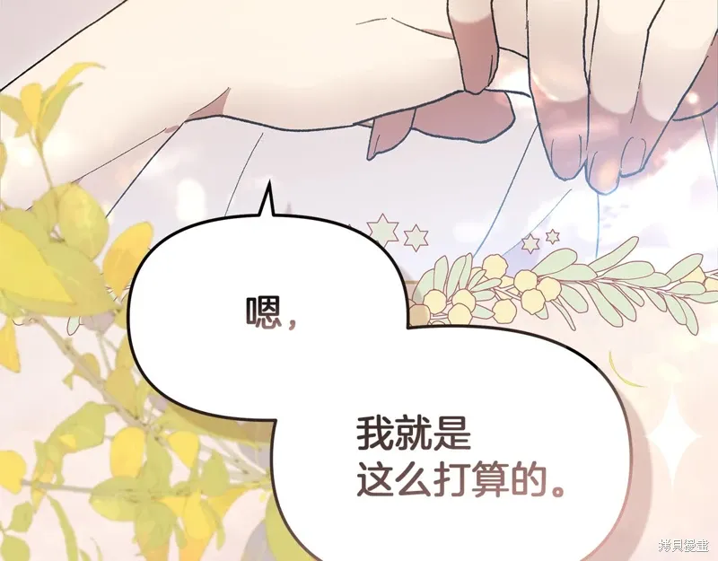 第39话27