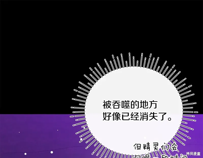 第59话52