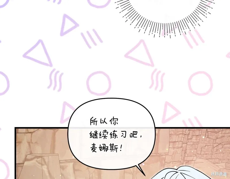 第51话164