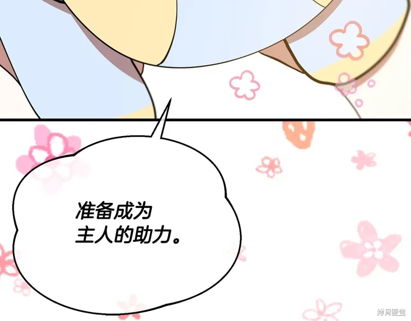 第53话250