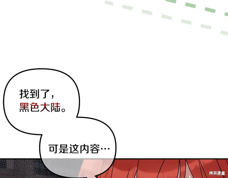 第38话44