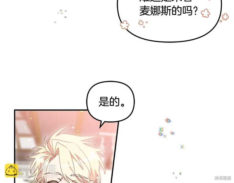 第41话157