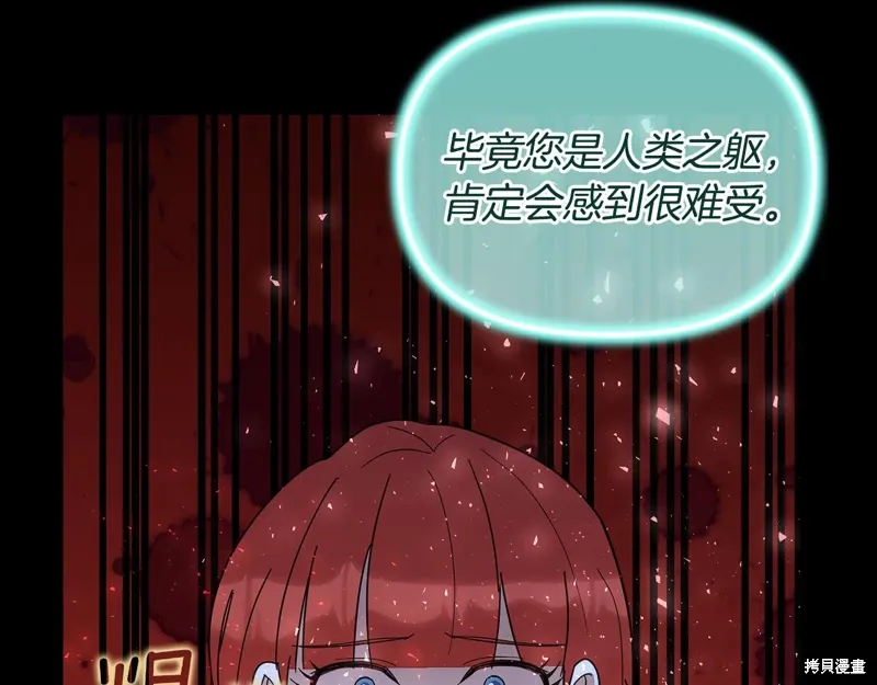 第60话季2完201