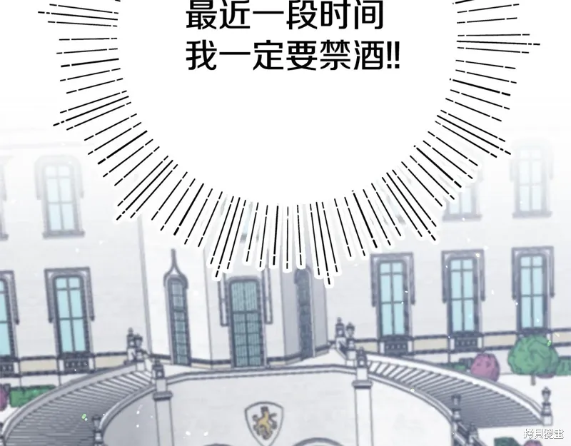 第46话133