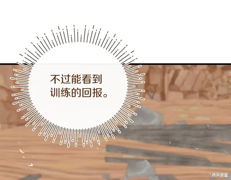 第53话178
