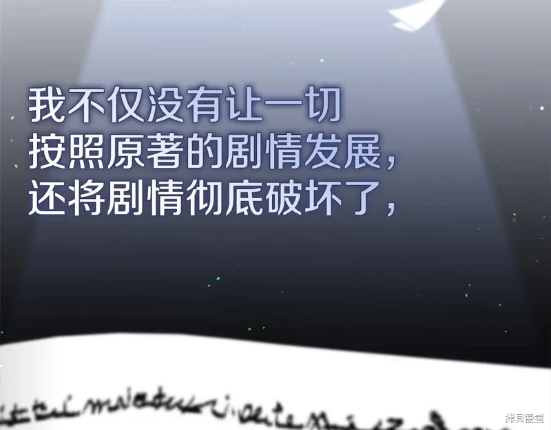 第47话113