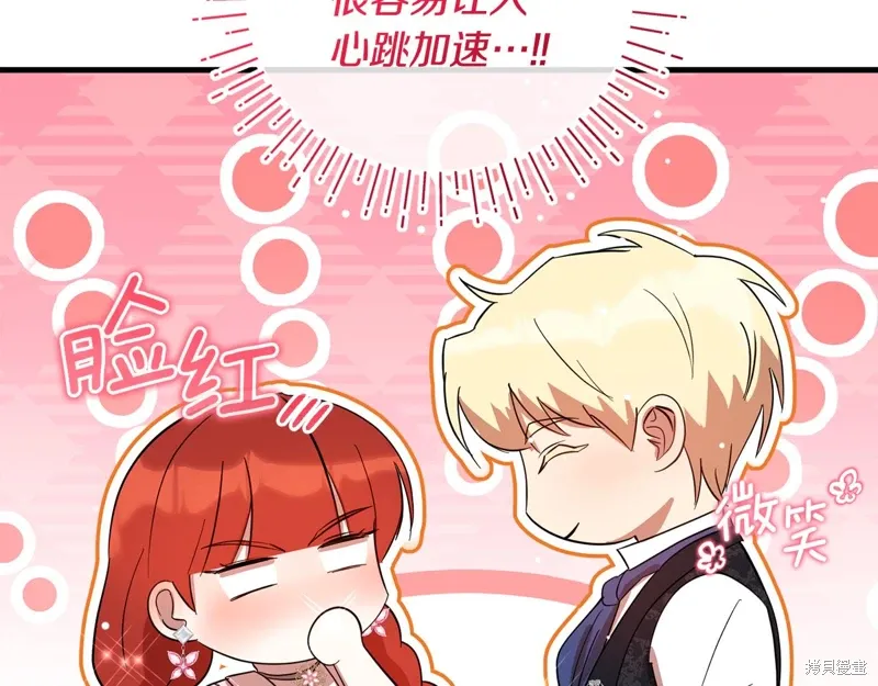 第55话77