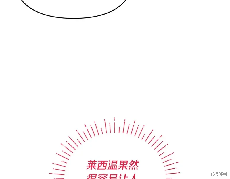 第55话76