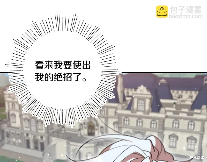 第40话39