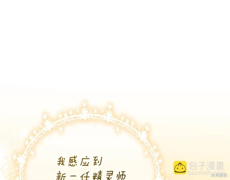 第57话19