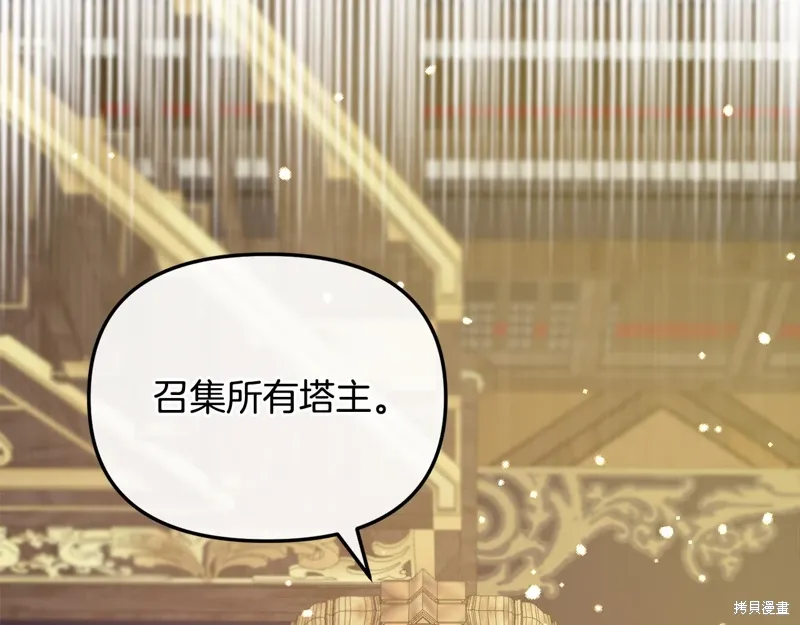 第53话153