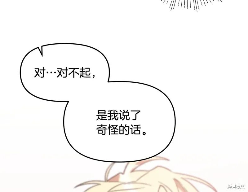 第43话48