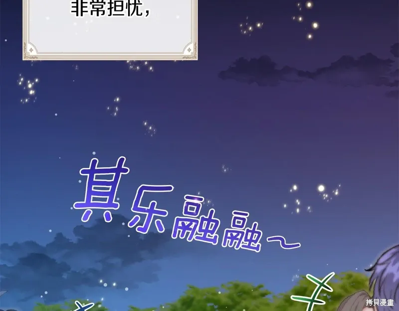 第58话38