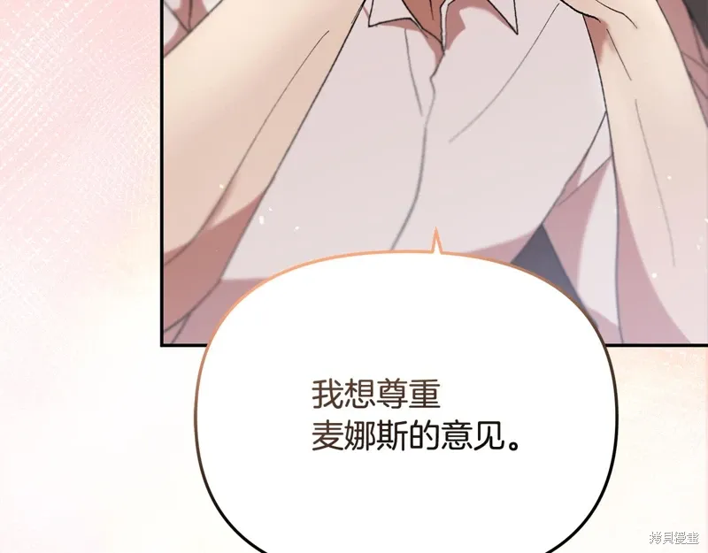 第39话8